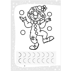 Прописи  А4 24л. "Пропись раскраска Волшебный мир"