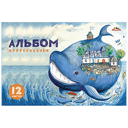 Альбом для рисования 12л. "Рыба-кит"