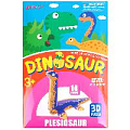 Пазл 3D "Dinosaur" PLESIOSAUR. Игрушка