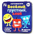 Игра настольная "Весёлый,грустный,злой" (жестяная коробочка)