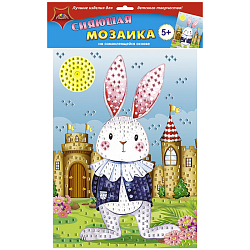 Мозаика самоклеящаяся сияющая из мягкого пластика, А3, "Королевский зайчик"