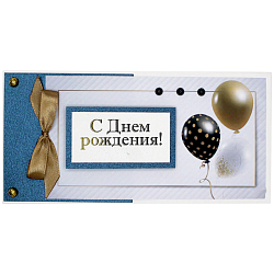 Открытка-конверт  ручной работы "С днём рождения"