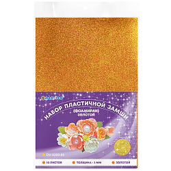 Набор пластичной замши с блёстками золотая А4 10л (фоамиран)