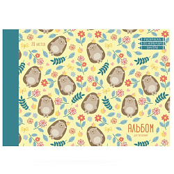 Альбом для рисования 20л. "Ёжики в цветах" на склейке бум. 110г/м2