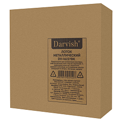 Лоток металлический 5 отделений + выдвижная полка+навесной органайзер цвет чёрный