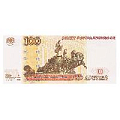 Шуточные деньги 100 дублей