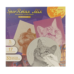 Раскраска-антистресс 213*213мм 18л Котомания