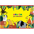 Альбом для рисования на скрепке, 8 л., А4, обложка - мелованный картон, "Дружный зоопарк"