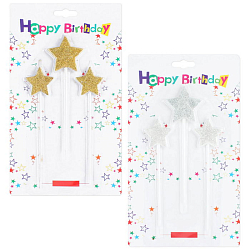 Свечи "Звездочки" 3шт. в наборе. Цвет - золото или серебро