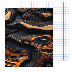 Тетрадь  48л кл "Абстракция" обложка мел. кар.