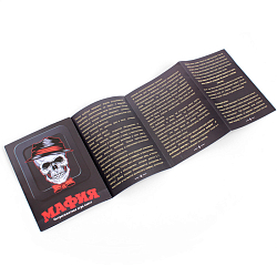 Настольная игра "Мафия"