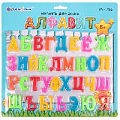 Магниты для доски "Алфавит"