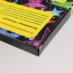 Алмазная живопись "Darvish" 40*50см  Грива льва