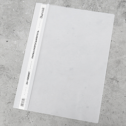 Папка-скоросшиватель А4 белая 120/180мкм