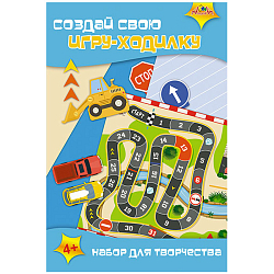 Набор для творчества "Создай свою 3Д игру-ходилку" , "Веселые гонки"