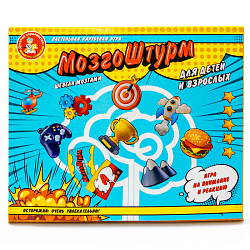 Игра настольная "МозгоШтурм"