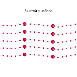Праздничное украшение "Бусы на леске" вишневые
