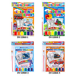 Раскраска  волшебная (4 вида)