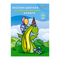 Бумага цветная двухсторонняя мелованная с рисунком А4 16л. 8цв. Праздник у Дино"