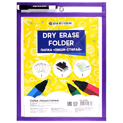Папка  "Пиши-стирай" с бумажным вкладышем "Darvish" А4 на кнопках