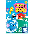 Пазл 3D "Zoo" ELEPHANT. Игрушка