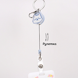 Бейдж с рулеткой  вертикальный