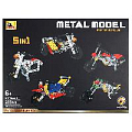 Конструктор 5 в1 "Metal model". MOTORCYCLE. 283 дет