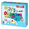Игра обучающая Учись играя "Обобщение"