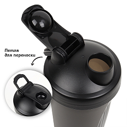 Шейкер 600мл чёрный