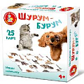 Игра настольная "Шурум-бурум" Найди половинку. Кошки,собаки