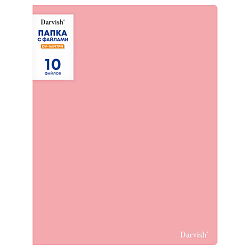 Папка  10 файлов 500мкм розовая