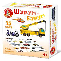 Игра настольная "Шурум-бурум" Найди половинку. Транспорт.