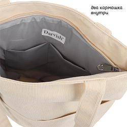 Сумка холщовая 36*36*10см