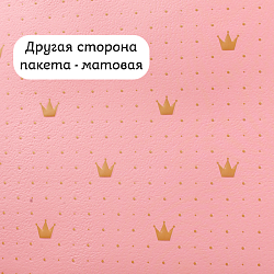 Пакет подарочный 26*32*10 см ассорти