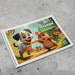 Альбом для рисования  24л + 6л раскраска "Весёлые животные" на гребне