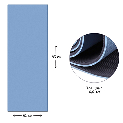 Коврик двухцветный для фитнеса
