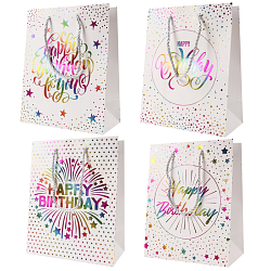 Пакет подарочный 18*23*10см  "Happy birthday"