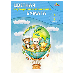 Бумага цветная двухсторонняя мелованная  А4  8л. 8цв. "Малыши на воздушном шаре"