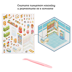 Наклейки ассорти