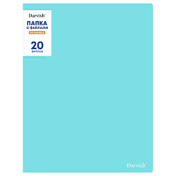 Папка  20 файлов 500мкм голубая