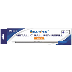 Стержень шар. синий для поворотных  ручек "Darvish"