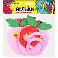 Наклейки  для декорирования "Яблоко" 4шт/уп