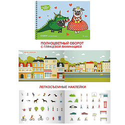 Альбом для рисования 30л на гребне Спектакль