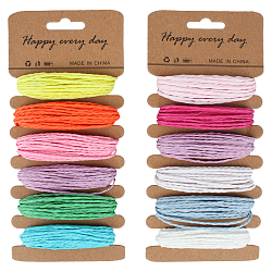 Шпагат декоративный 6шт в наборе