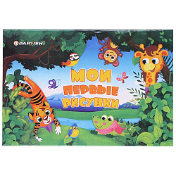 Папка для хранения рисунков ассорти картонная  "Darvish"