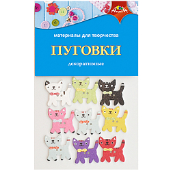 Пуговки декоративные "Кошечки" , ПЭТ-пакет.