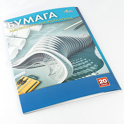 Бумага масштабно-координатная А4  20л "Чертежи"