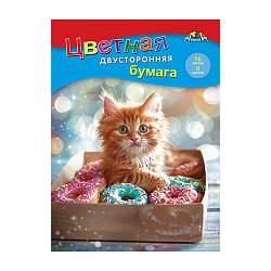 Бумага цветная двухсторонняя  А4 16л. 8цв. "Котёнок-сладкоежка"