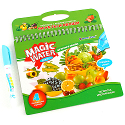 Раскраска с водным маркером Фрукты и овощи