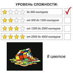 Рисование по номерам на чёрном холсте 40*50см  "Кубик-рубика"